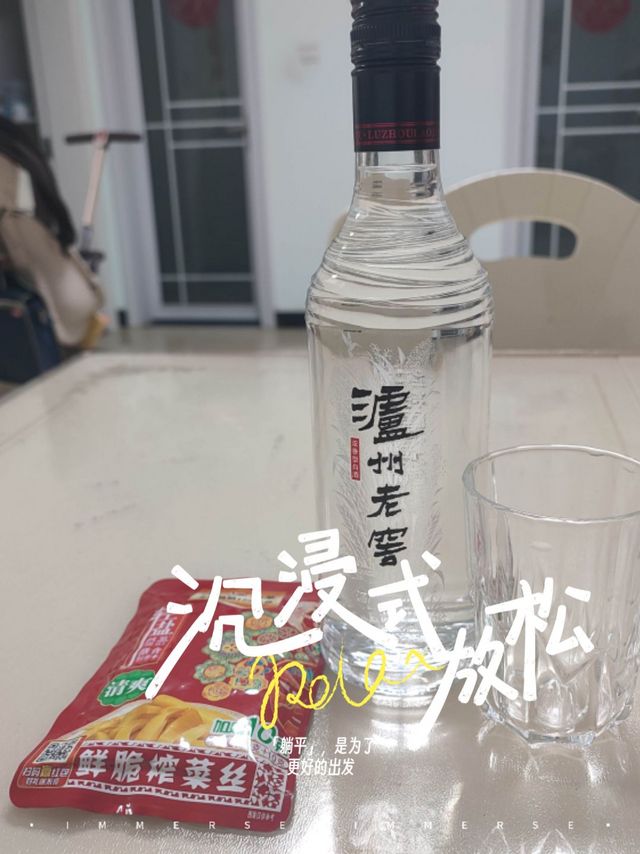 就一包榨菜也能喝一杯黑盖二曲