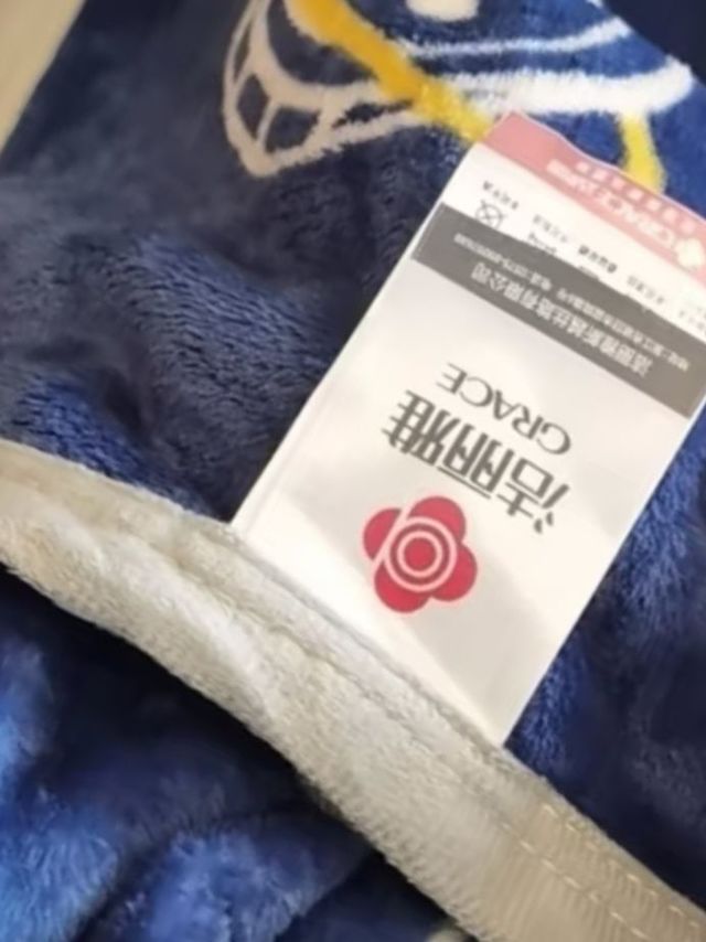 眠眠好物之洁丽雅毛毯