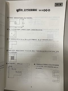 备受争议的奥数该不该学？