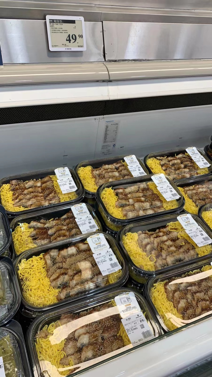 会员制仓储店常温蛋糕