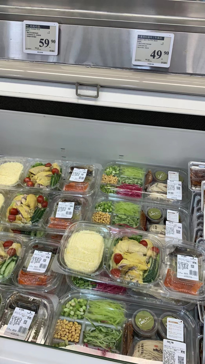 会员制仓储店常温蛋糕