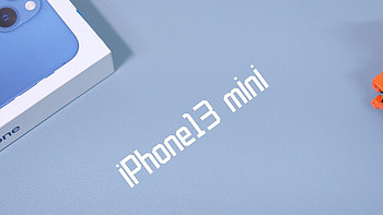 不建议入手：『iPhone13 mini』真的很小，但适合你日常使用吗？
