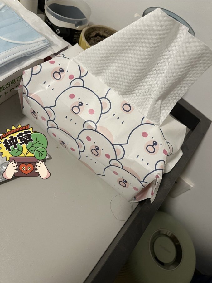 洁丽雅棉柔巾