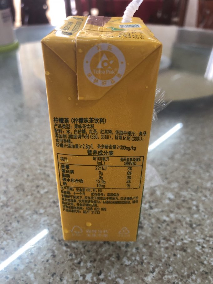 维他饮料