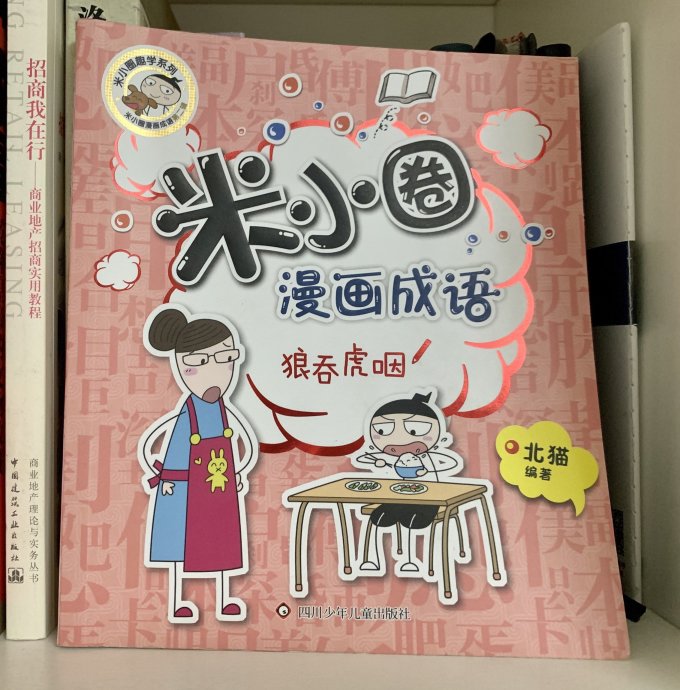 四川少年儿童出版社儿童文学