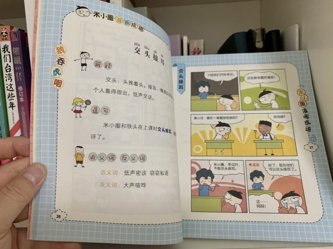 四川少年儿童出版社儿童文学