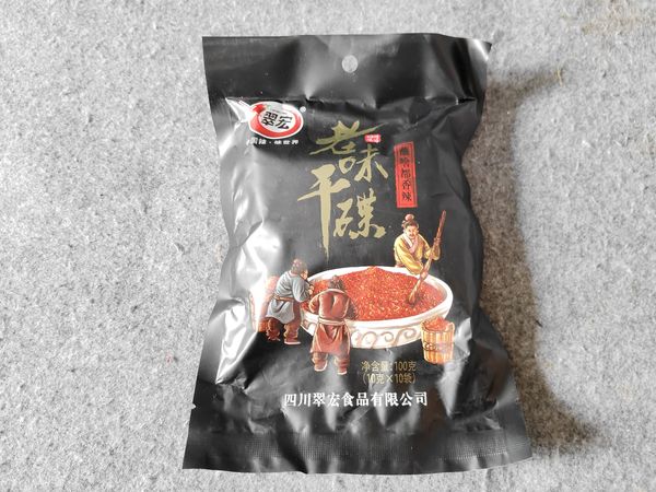 又入手了一款干碟！