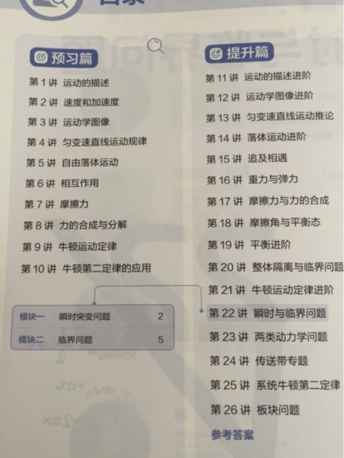 延边大学出版社中小学教辅教材