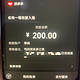 倒赚200？还得退一赔三的小米智能门锁pro