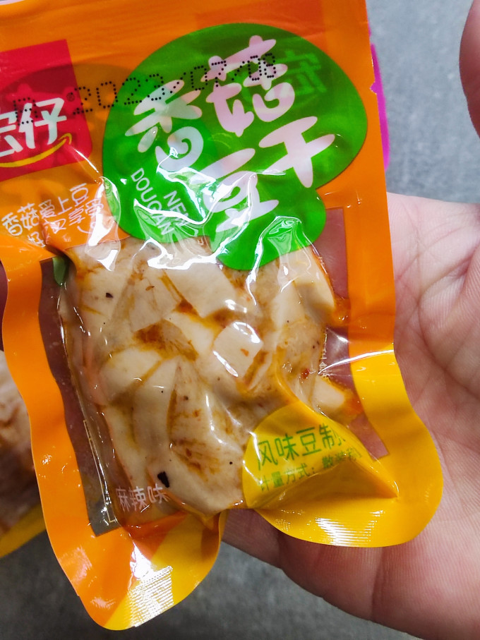 宏仔其他休闲零食