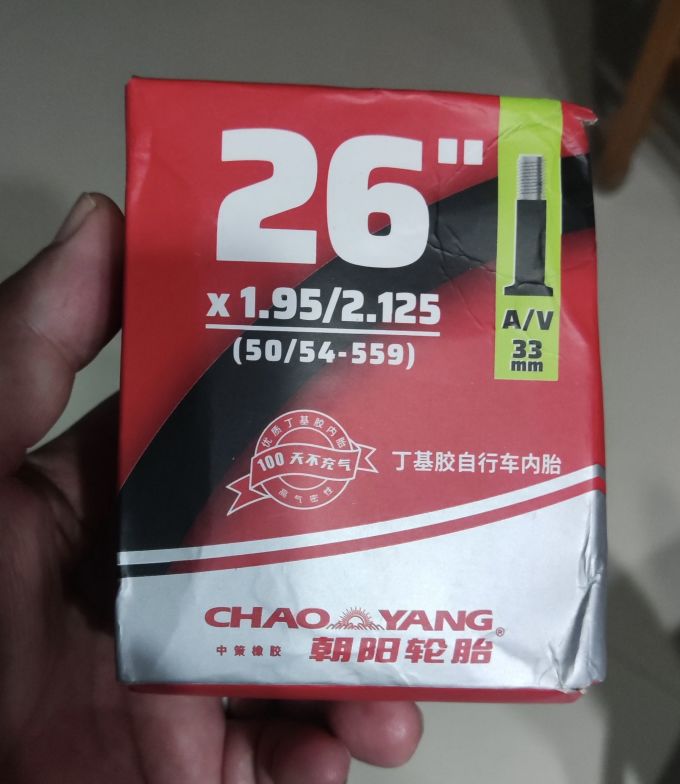 朝阳轮胎骑行配件