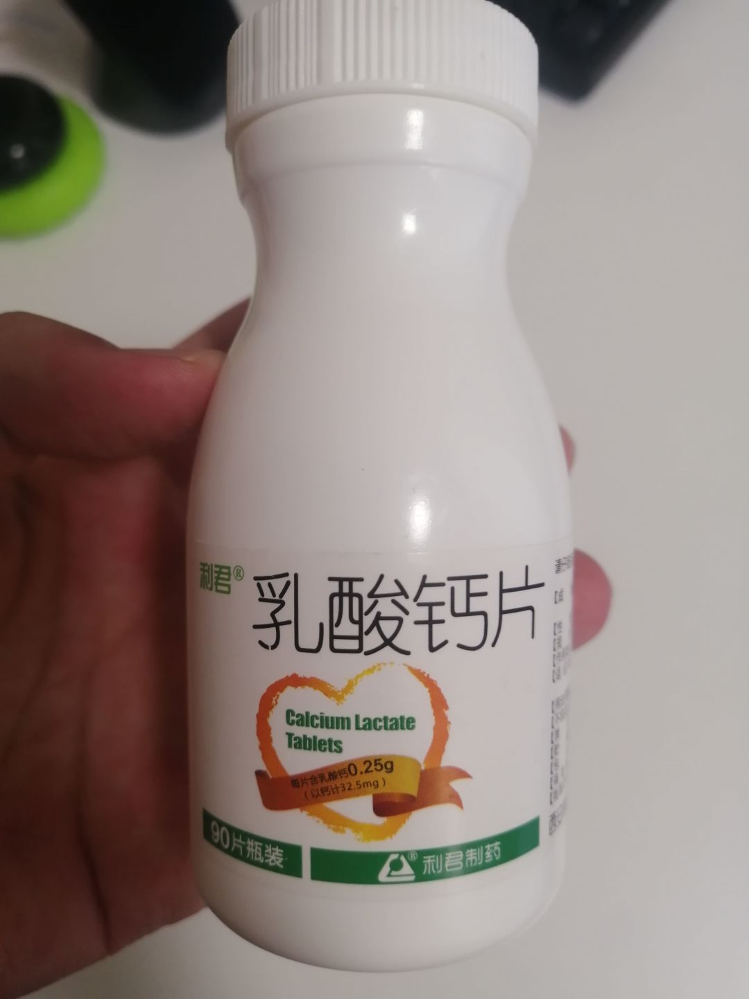 利君乳酸钙片,打工人必备