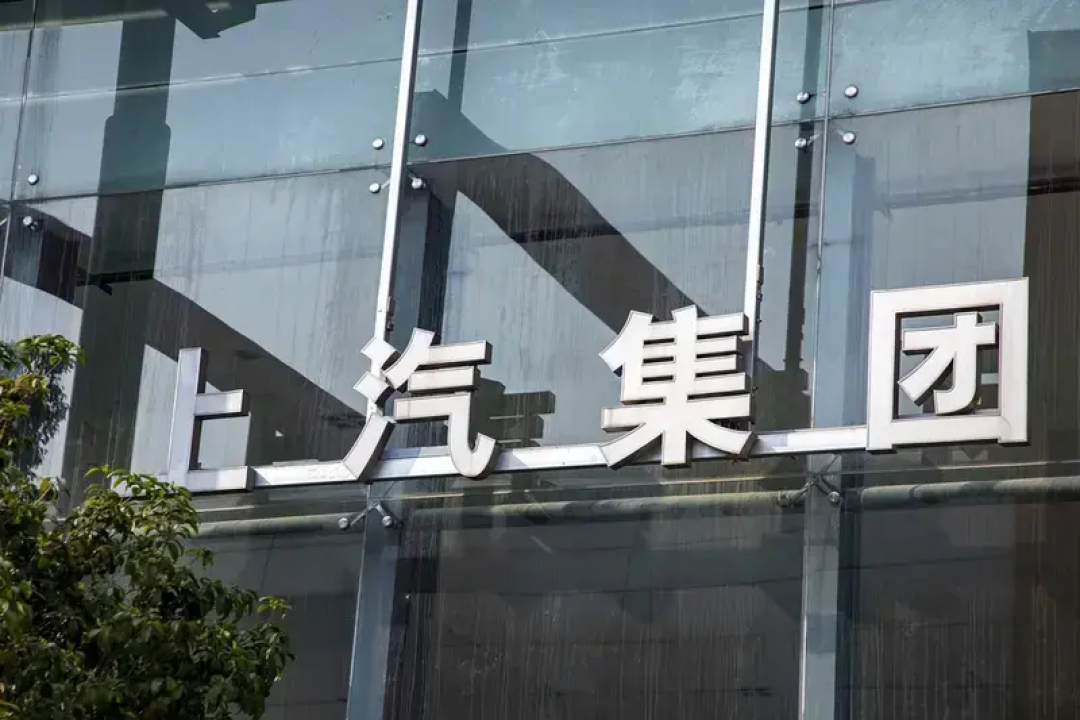 上汽与奥迪达成共识,将共同研发电动车平台