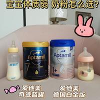 上了早教班才知道！宝宝的体质真没有那么好