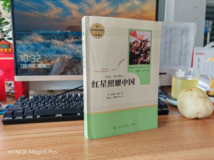 人民教育出版社纪实文学