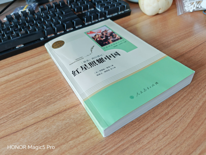 人民教育出版社纪实文学