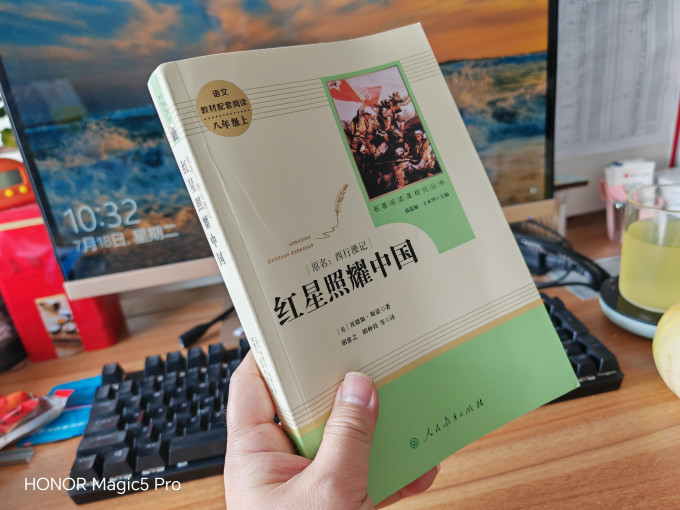 人民教育出版社纪实文学