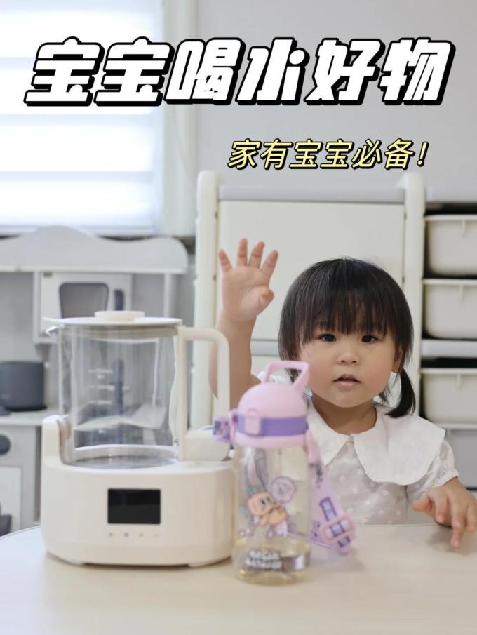 儿童水具