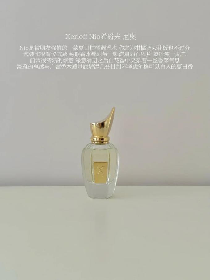 欧珑女士香水