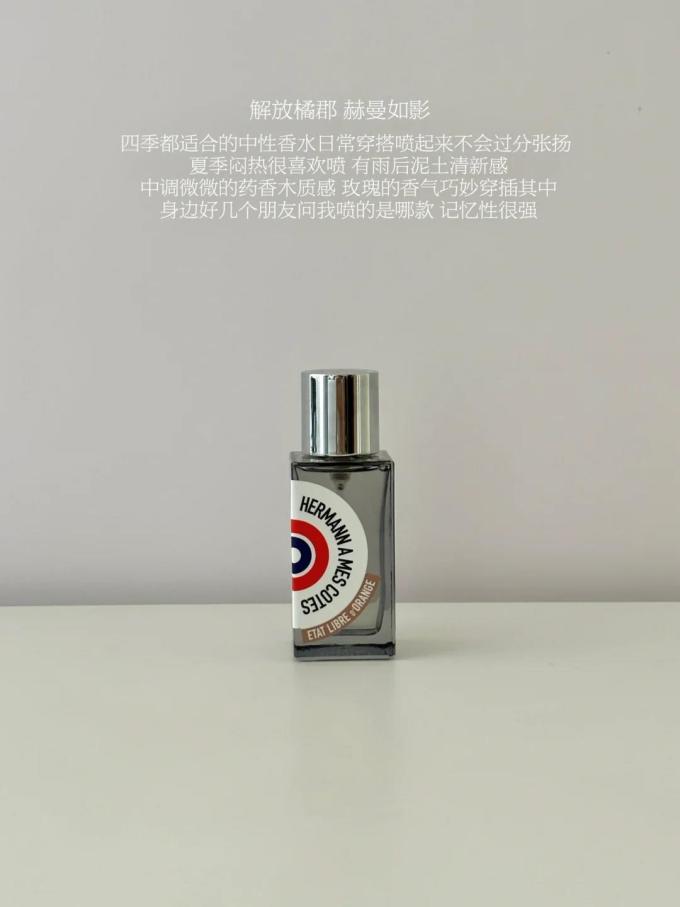欧珑女士香水