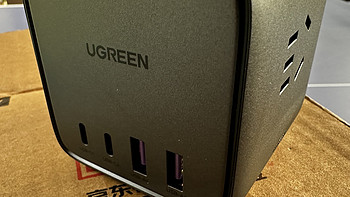 绿联氮化镓插座65W智充魔盒开箱体验！