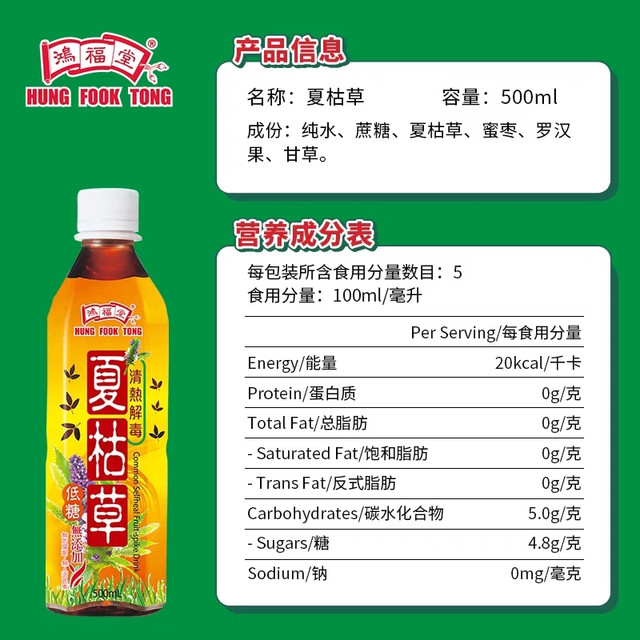 怕上火，一定要试试这一款凉茶!