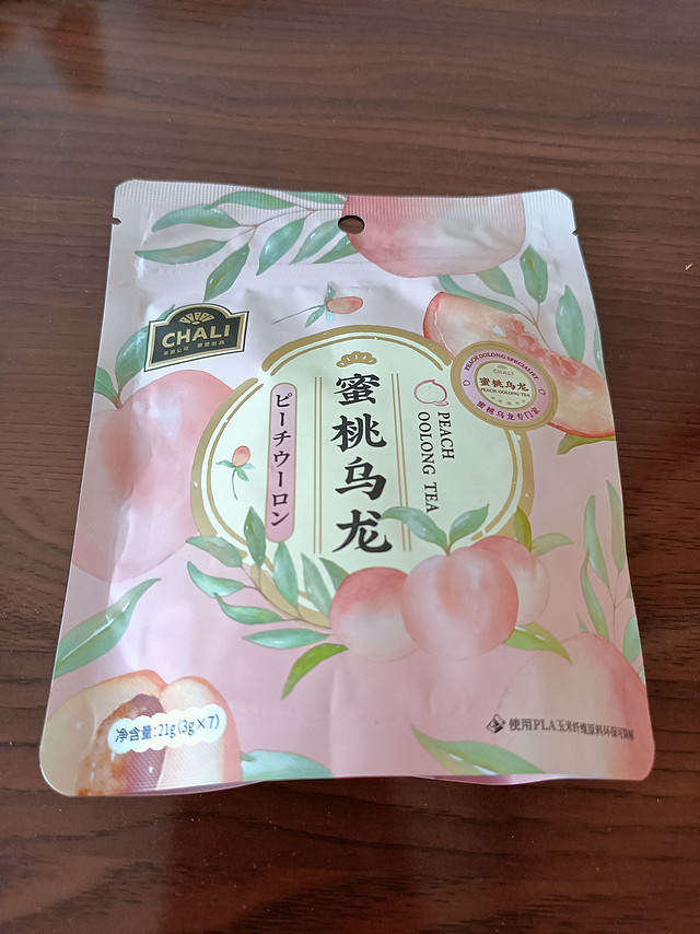 夏日喝杯水果茶