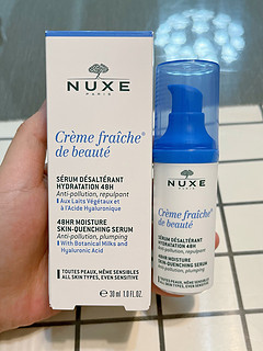 14.9元入手nuxe欧树植萃精华30ml