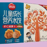 宝宝辅食日记~~儿童营养水饺