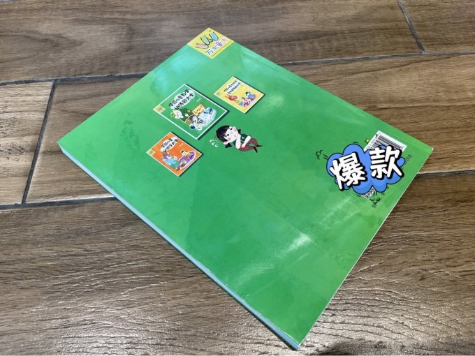 辽宁少年儿童出版社生活教育