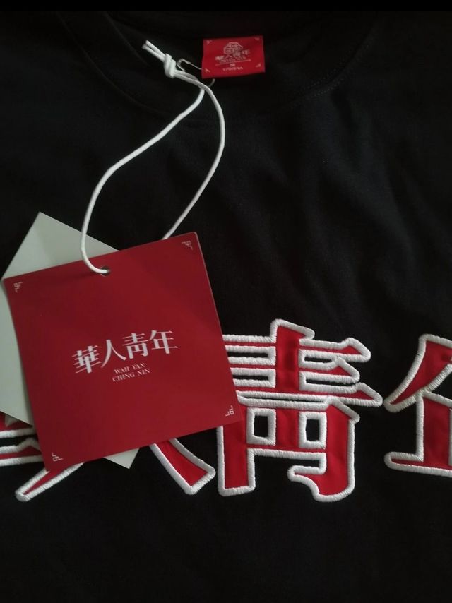一件很精神的短TEE
