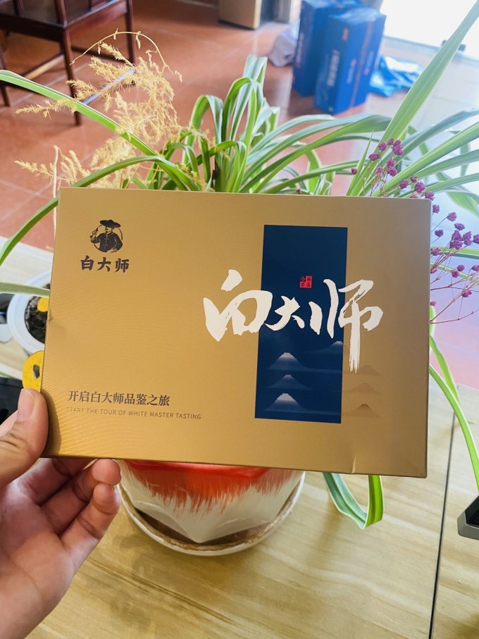 白大师白茶