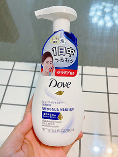 18.9元入手多芬蓝泡洁面160ml