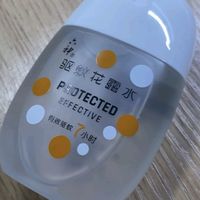 非常便携的驱蚊花露水！