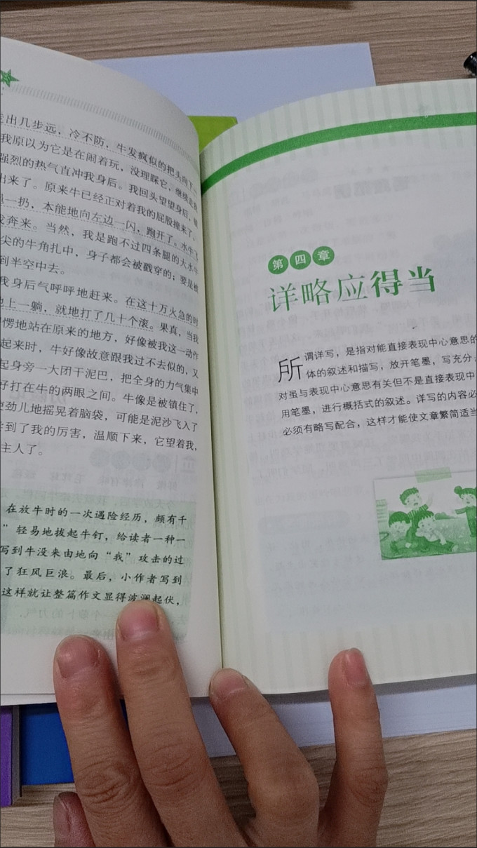四川人民出版社中小学教辅教材