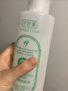 千纤草爽肤水