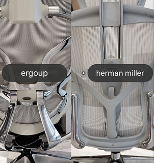 人体工学椅大比拼，赫曼米勒VS国产之光Ergo