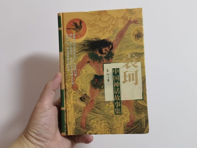 儿童文学