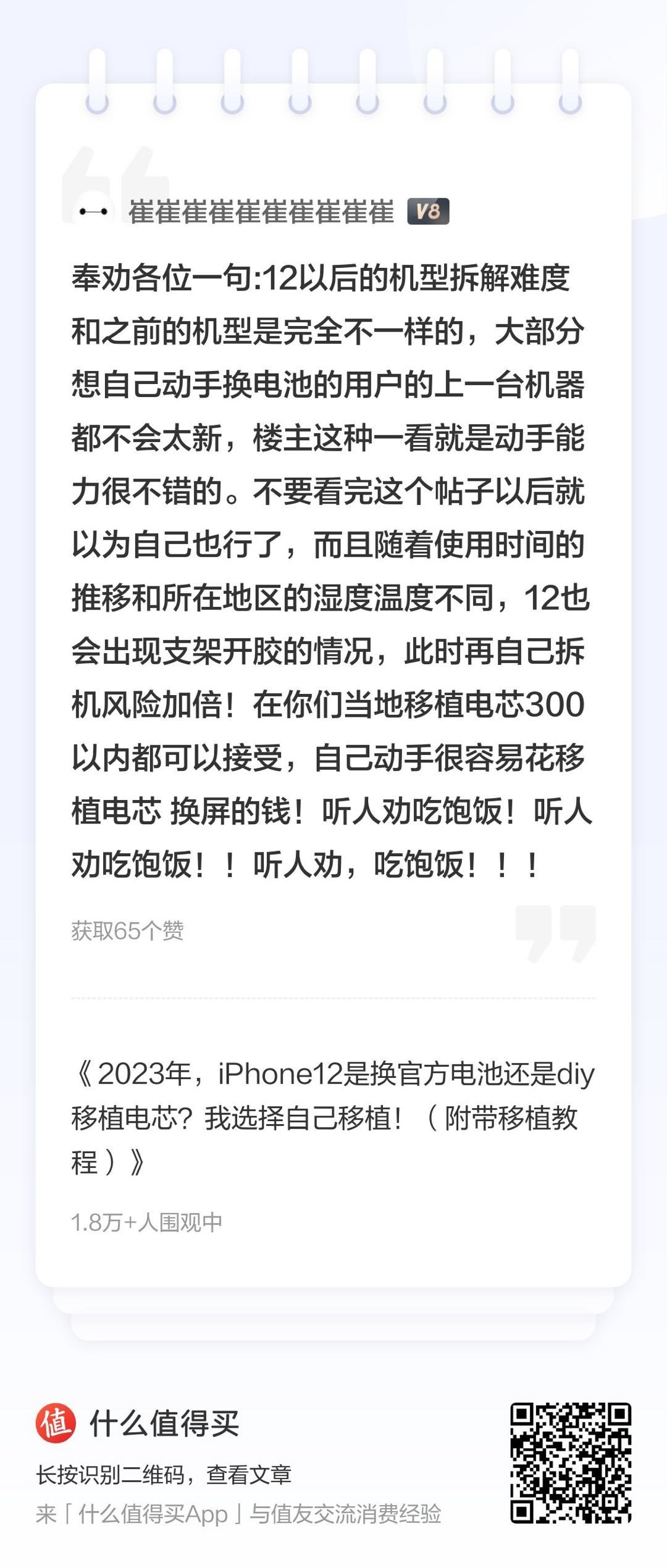 「VOL.25社区周报」7月全民晒物节来袭!万元现金狂撒!
