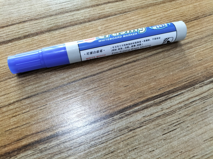 书写工具