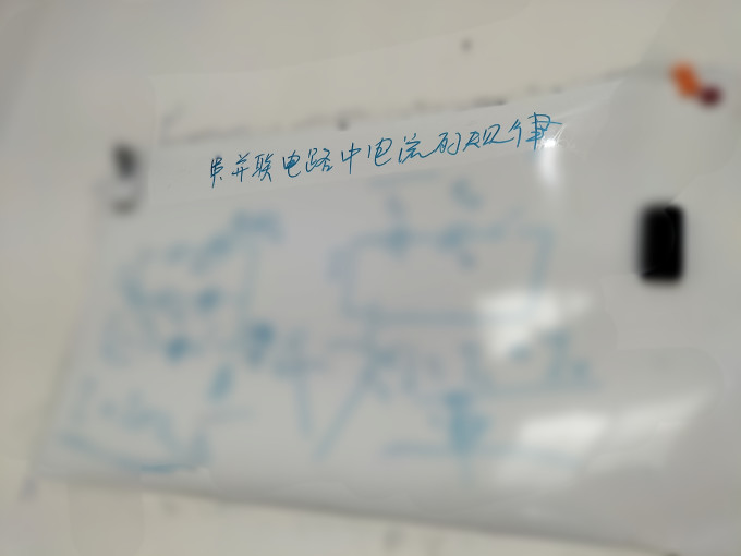书写工具