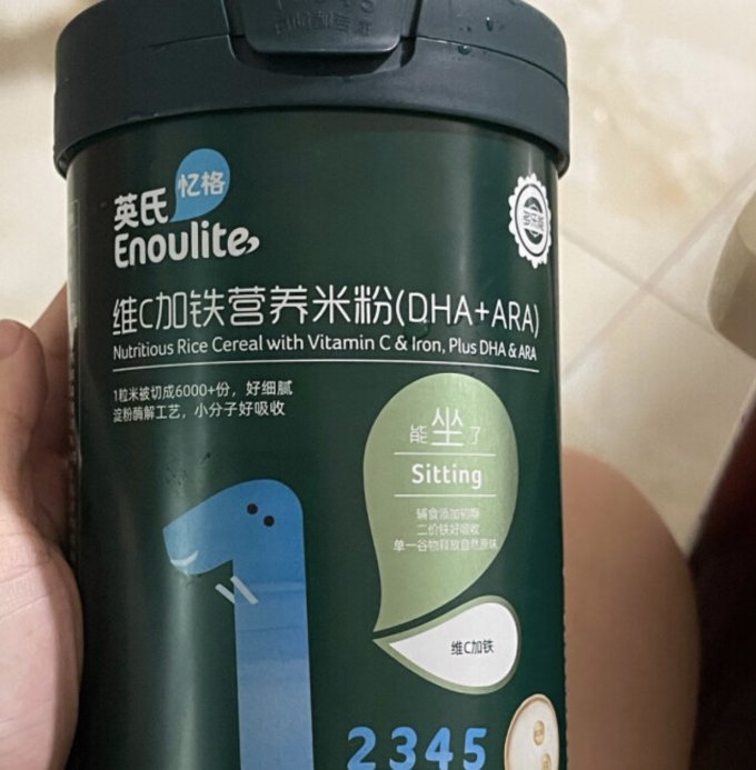 英氏米粉菜粉