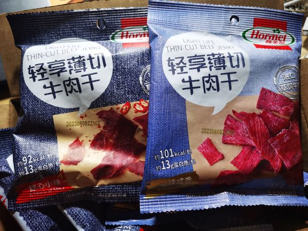 小是小了点，但真牛肉干 荷美尔