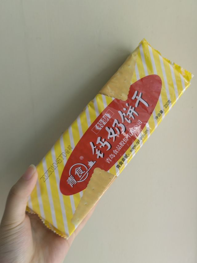 美味宝宝零食，钙奶饼