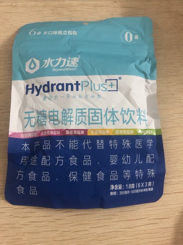 又买了，不过这次好便宜