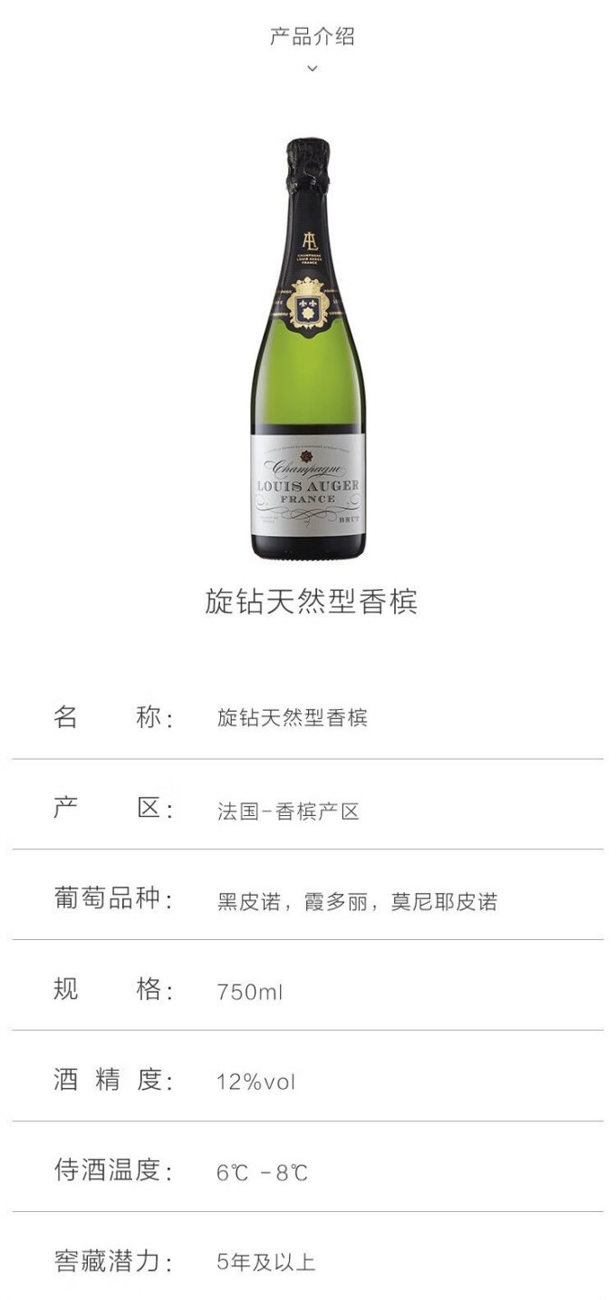 葡萄酒