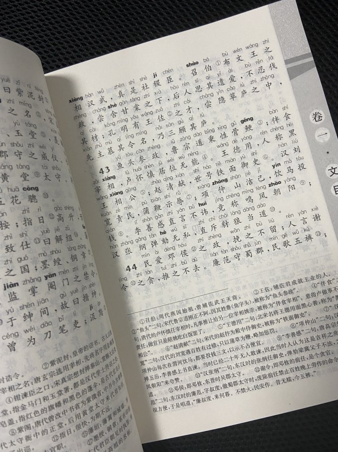 凤凰出版社中小学课外读物