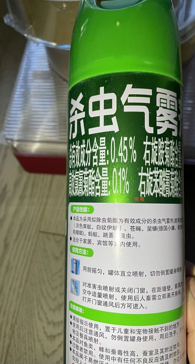 超威除虫药