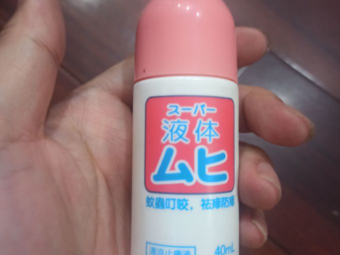 池田模范堂驱虫用品
