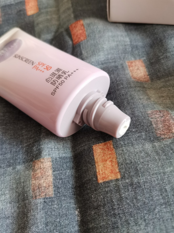 心维雅防晒隔离